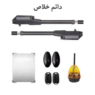 جک پارکینگ یال X2 دائم خلاص
